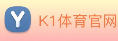 K1体育官网 logo